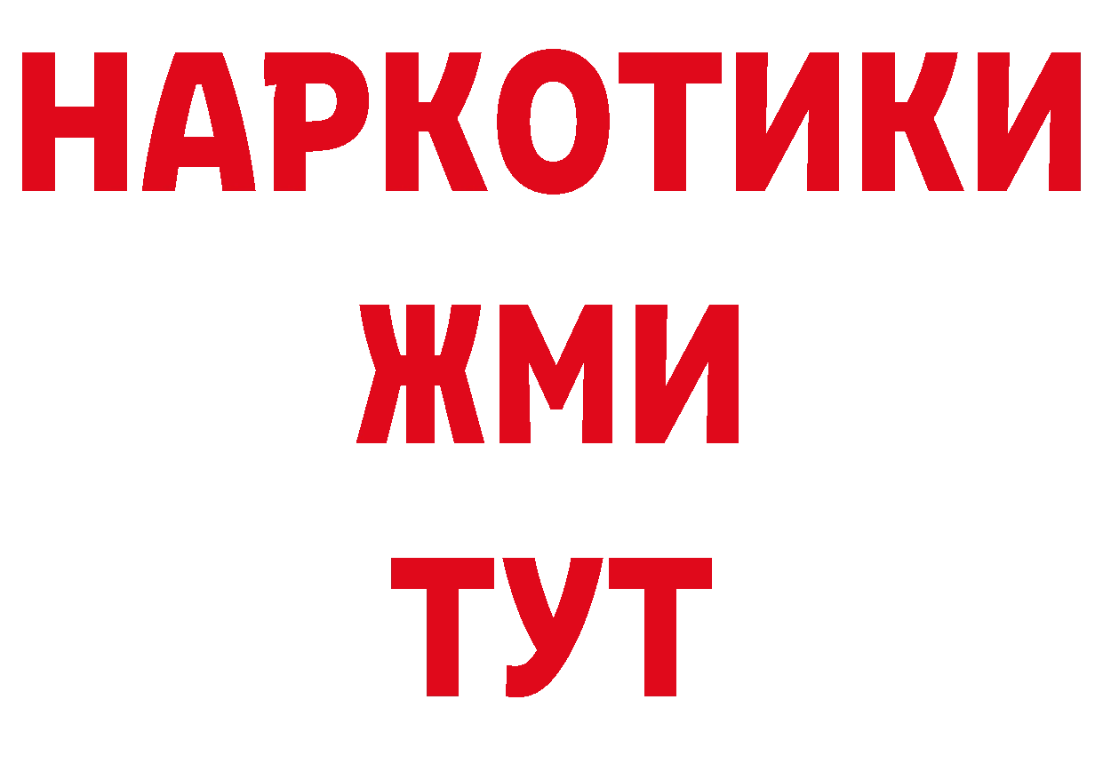 Как найти наркотики? площадка формула Малоархангельск